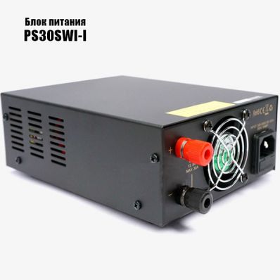 Блок питания PS30SWI-I 13.8V 30A