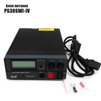 Блок питания PS30SWI-IV 13.8V 30A_1