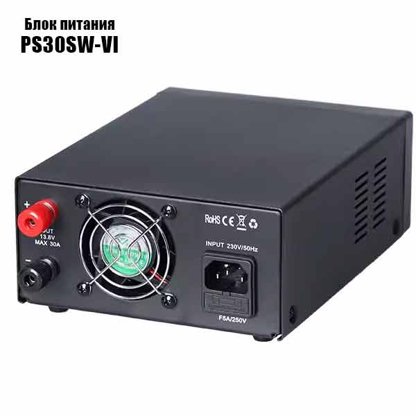 Импульсный блок питания PS30SW-VI