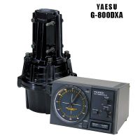Антенное поворотное устройство  Yaesu G-800DXA
