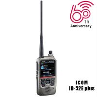 ICOM ID-52E PLUS