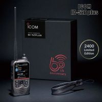 ICOM ID-52E PLUS_2
