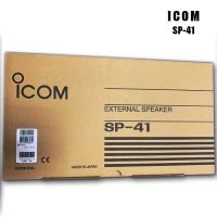 Внешний динамик (колонка) Icom SP-41._3