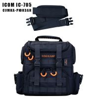 Наплечная сумка для IC705