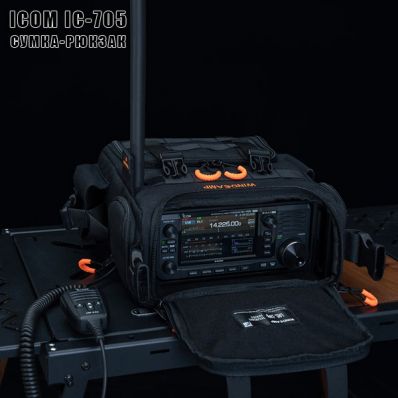 Наплечная сумка для IC705