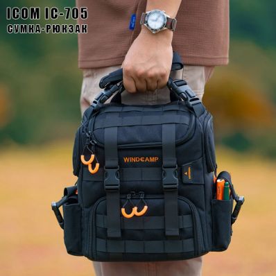 Наплечная сумка для IC705