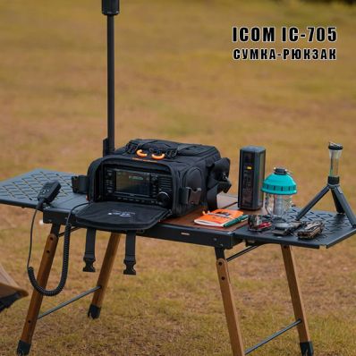 Наплечная сумка для IC705
