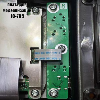 Плата для модернизации IC-705 по цепи SEND/ALC и USB-C
