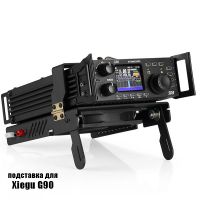 GZF-1 подставка для Xiegu G90