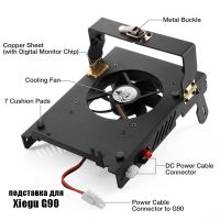 GZF-1 подставка для Xiegu G90_3