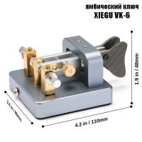 Ямбический CW манипулятор Xiegu VK-6_1