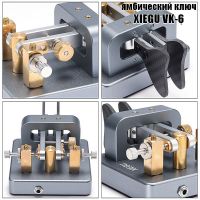 Ямбический CW манипулятор Xiegu VK-6_2