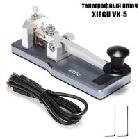 Классический CW ключ Xiegu VK-5_1