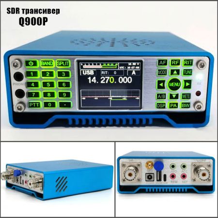 Компактный SDR трансивер Q900p