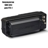 Аккумулятор SBR-52LI для трансивера Yaesu FTX 1_1